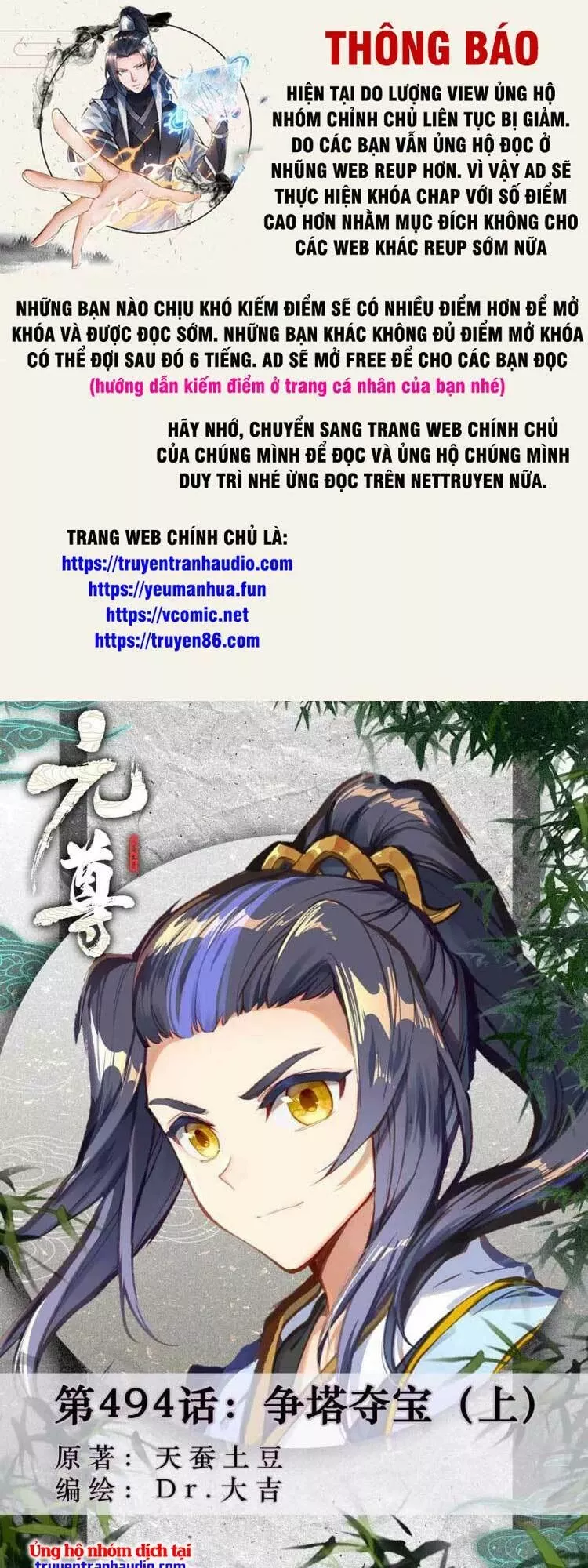 Nguyên Tôn: Chapter 494.6