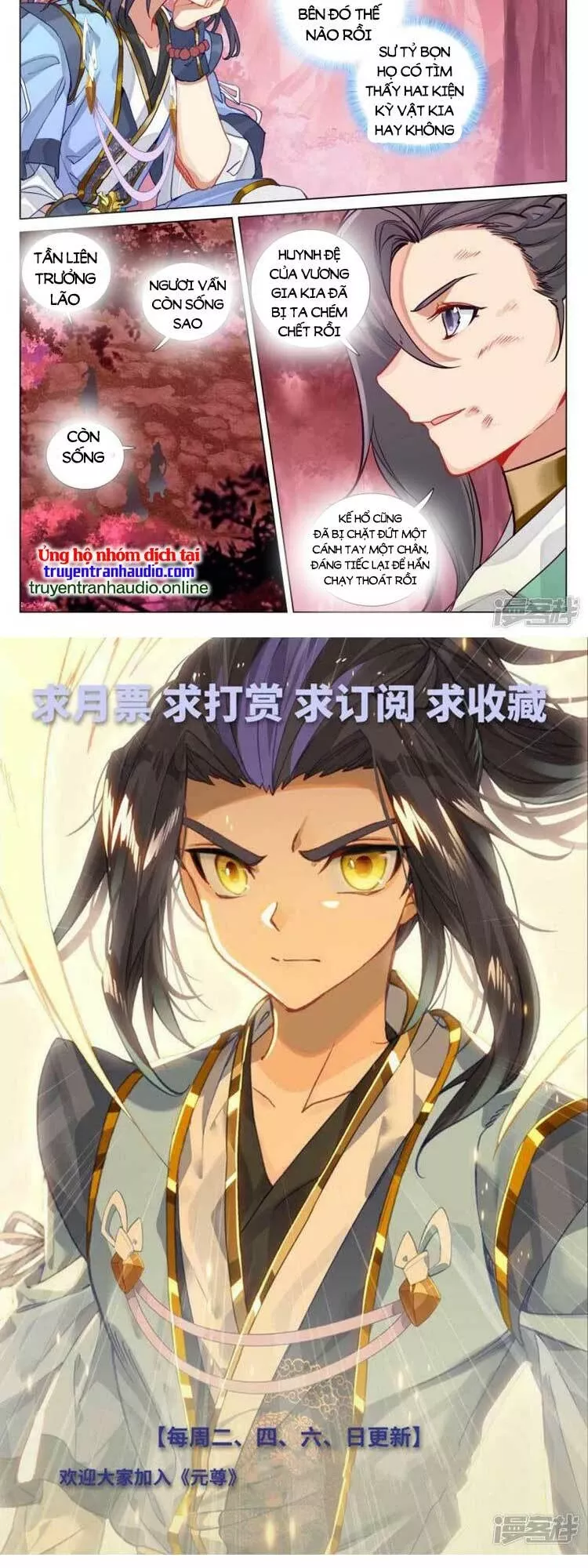 Nguyên Tôn: Chapter 494.6