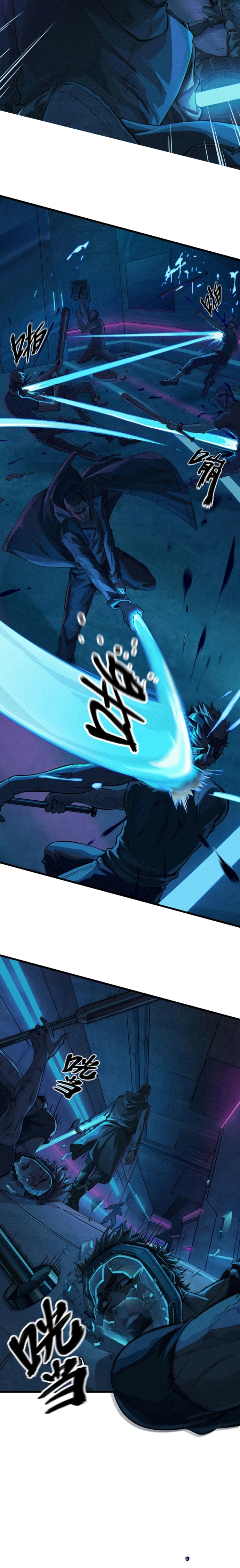 Nguyệt Khôi Truyện: Chapter 27.1