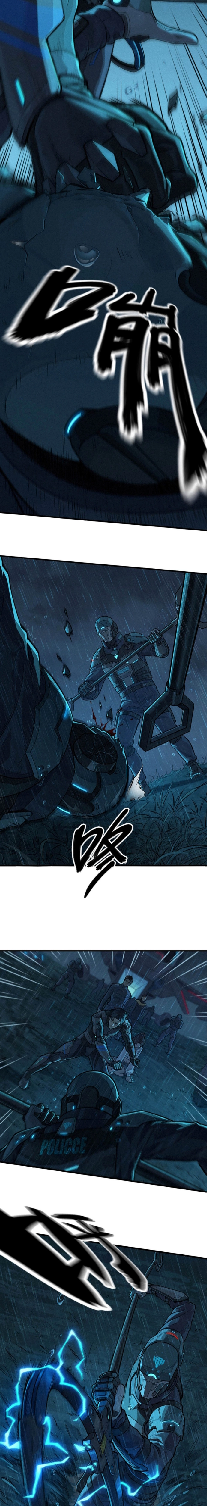 Nguyệt Khôi Truyện: Chapter 33