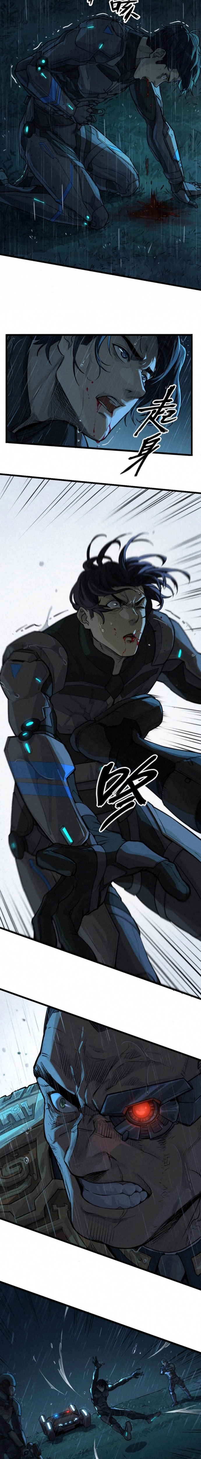 Nguyệt Khôi Truyện: Chapter 33