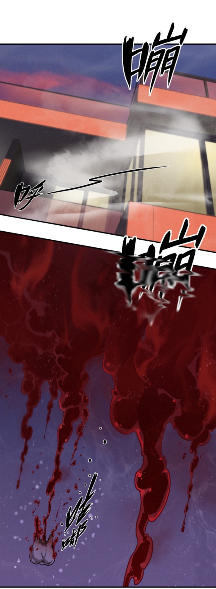 Nguyệt Khôi Truyện: Chapter 49