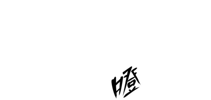 Nguyệt Khôi Truyện: Chapter 49