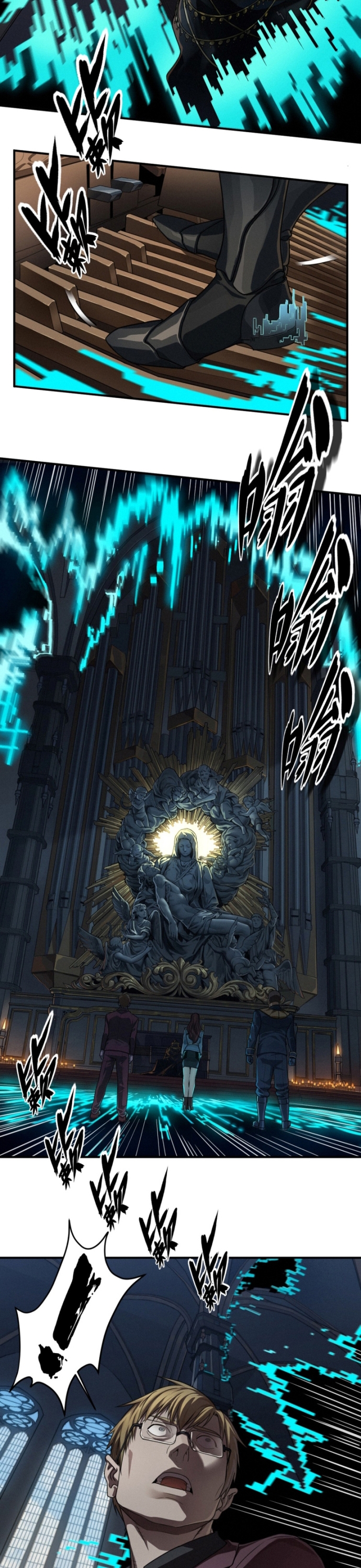 Nguyệt Khôi Truyện: Chapter 50