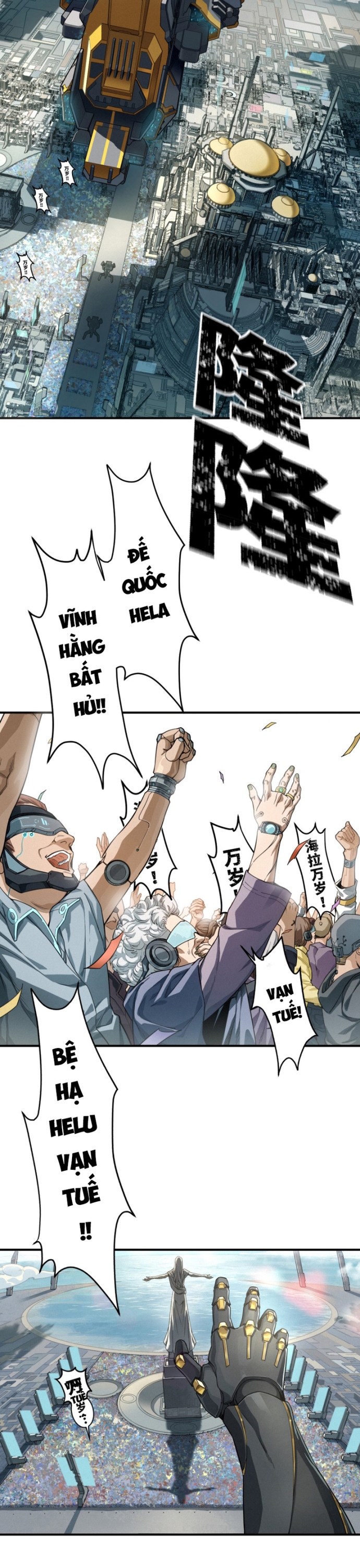Nguyệt Khôi Truyện: Chapter 51