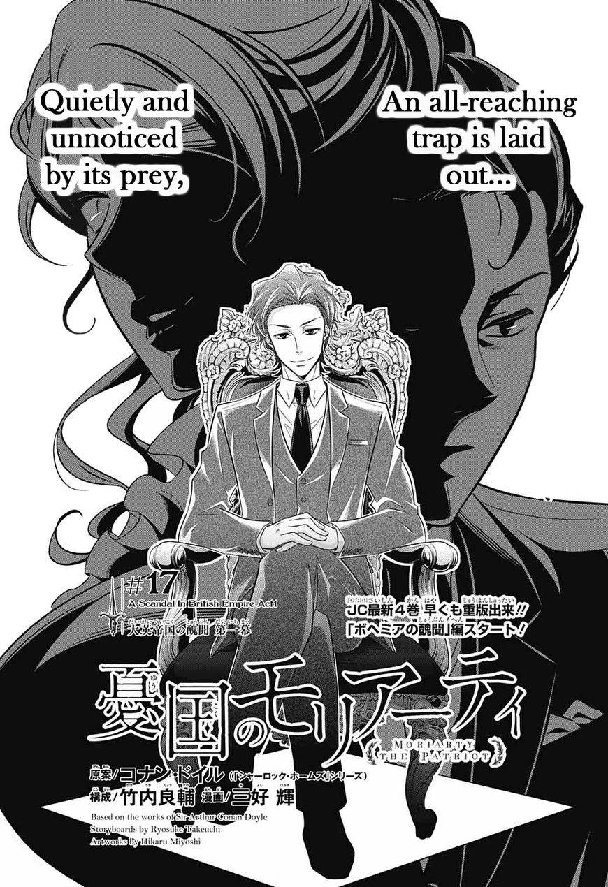 Đêm Của Yêu Tinh: Chapter 17