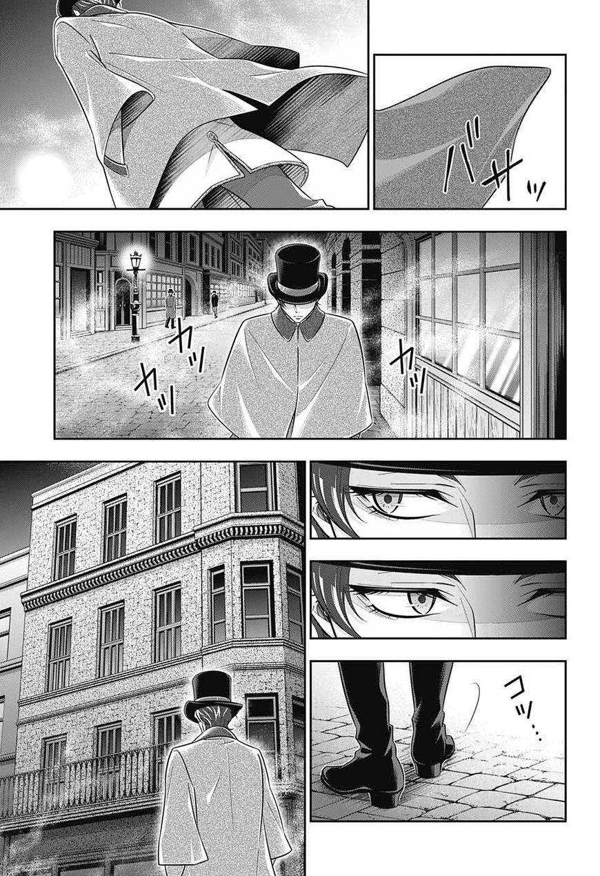 Đêm Của Yêu Tinh: Chapter 17