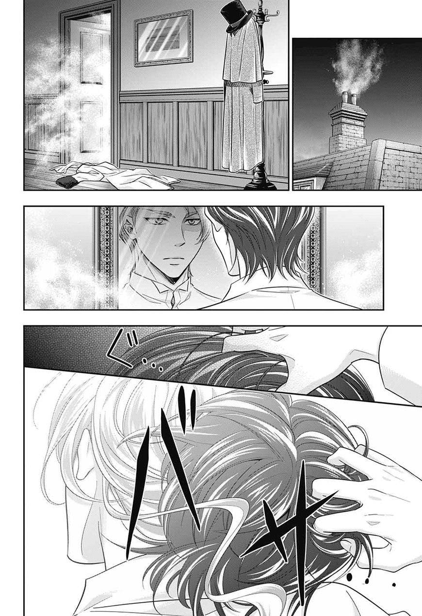 Đêm Của Yêu Tinh: Chapter 17