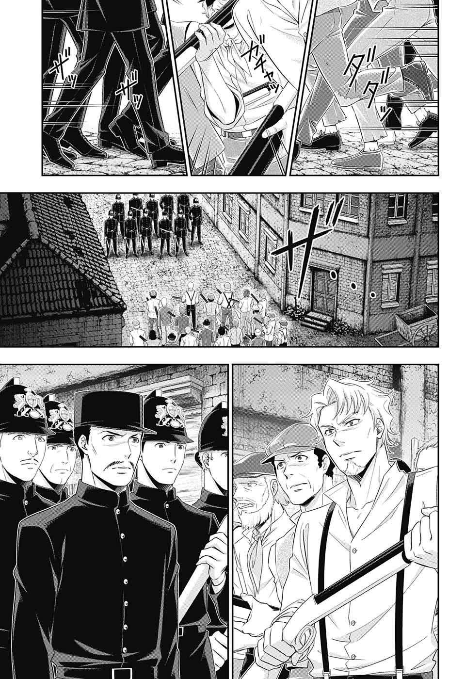 Đêm Của Yêu Tinh: Chapter 26