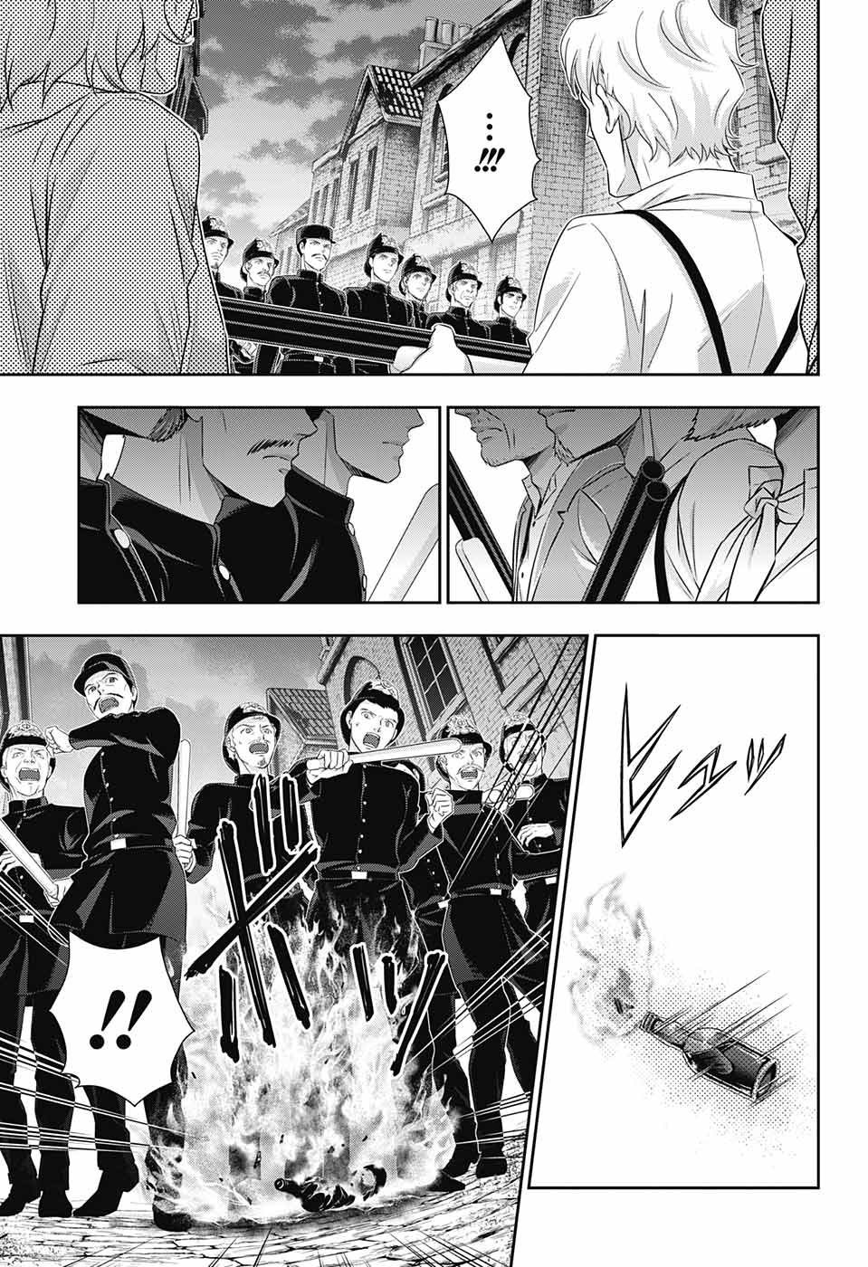 Đêm Của Yêu Tinh: Chapter 26