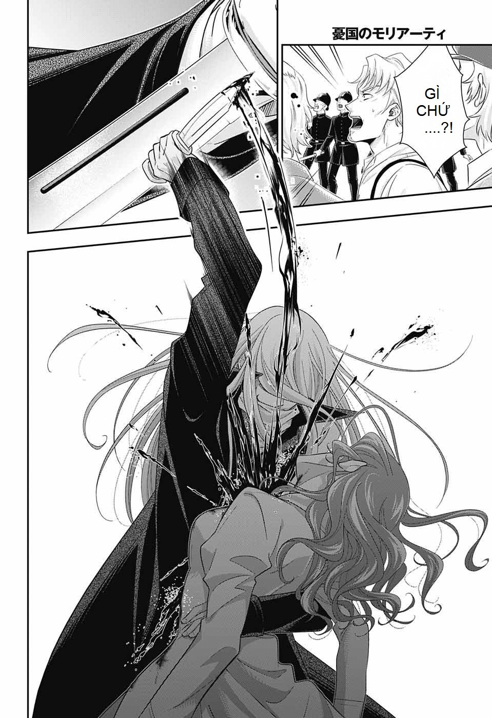 Đêm Của Yêu Tinh: Chapter 26