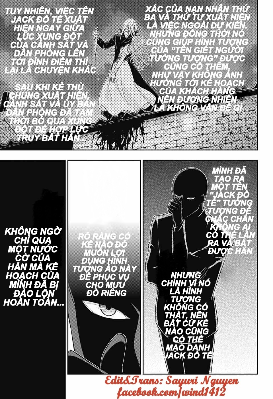 Đêm Của Yêu Tinh: Chapter 26