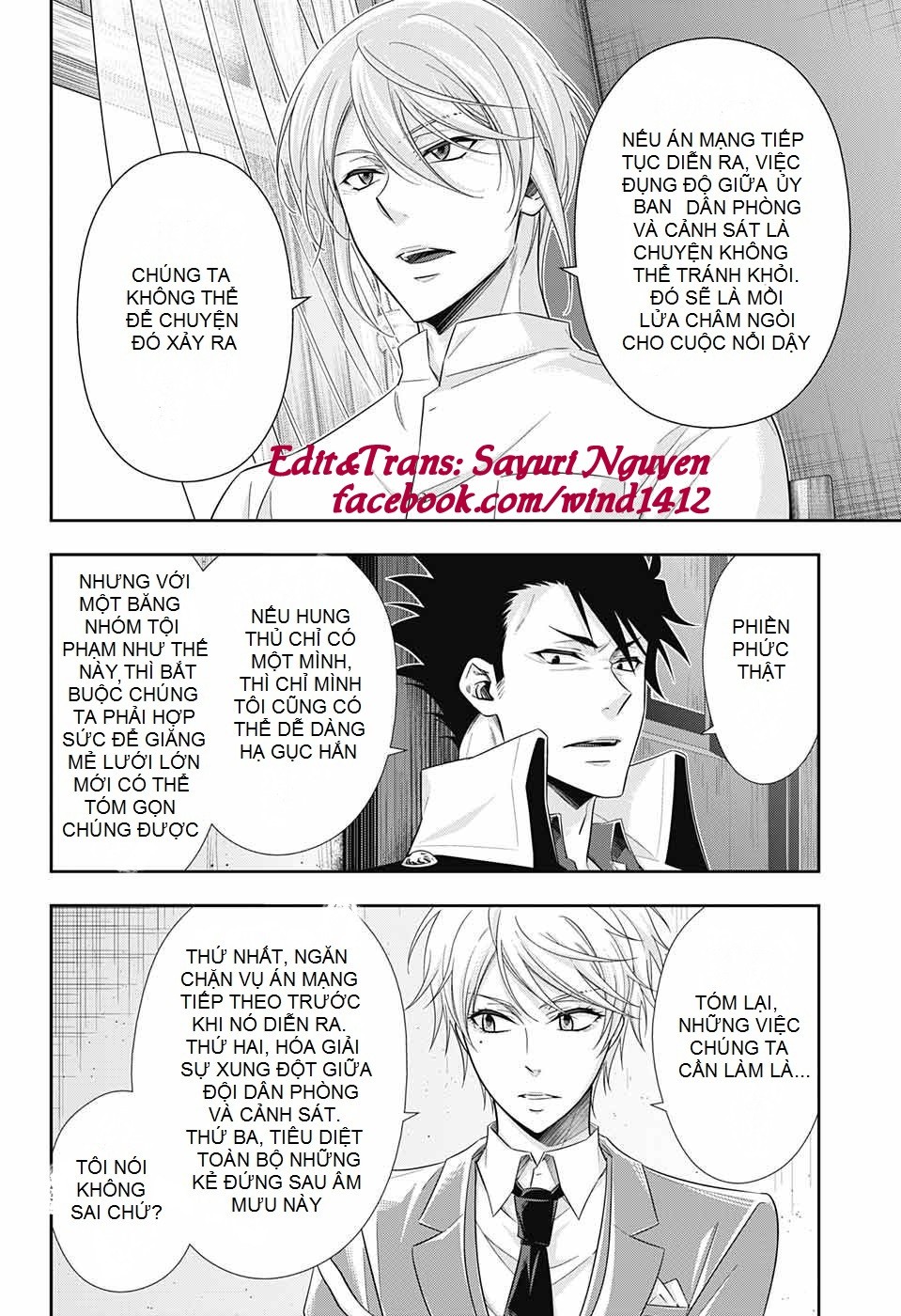 Đêm Của Yêu Tinh: Chapter 26