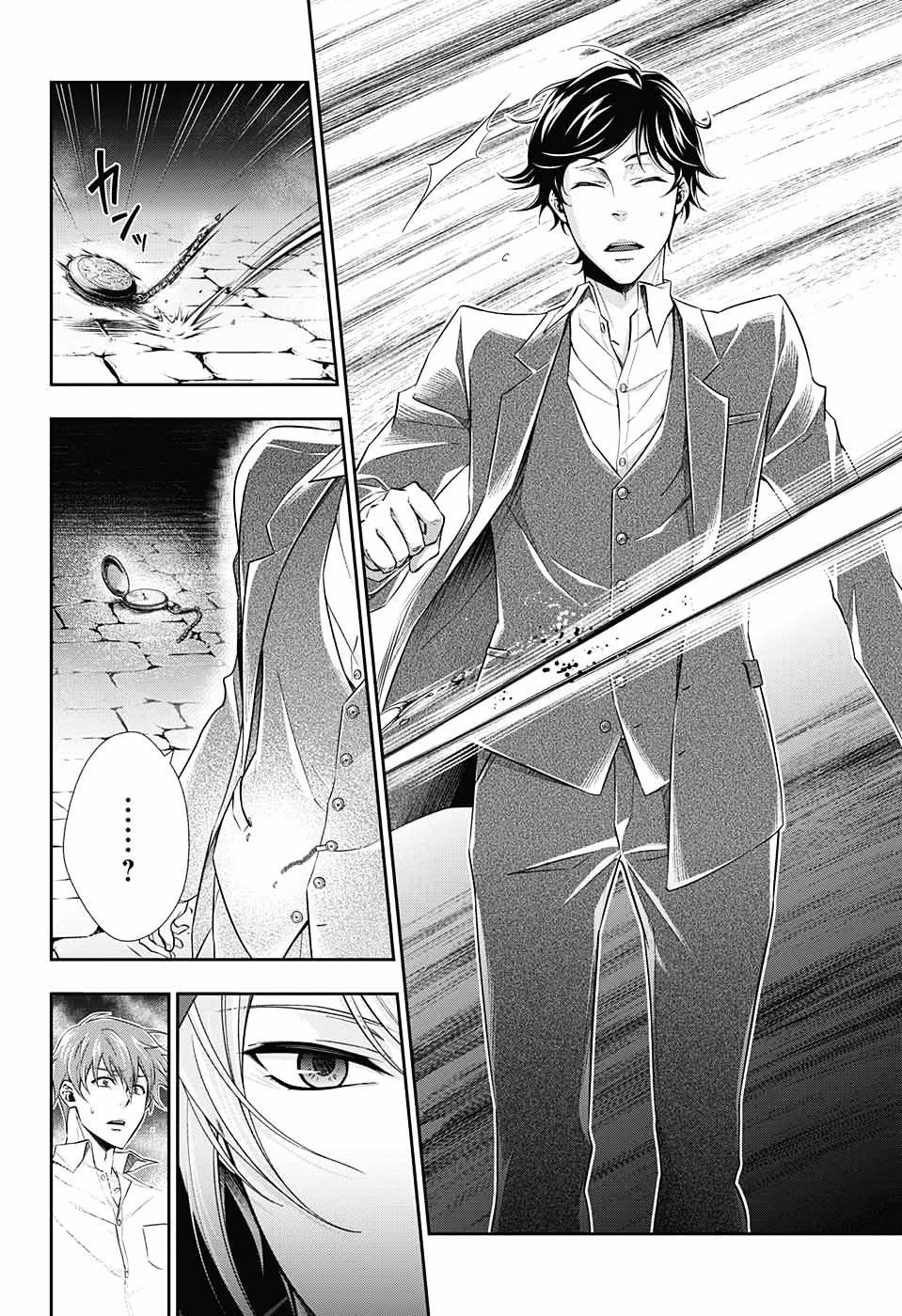 Đêm Của Yêu Tinh: Chapter 3