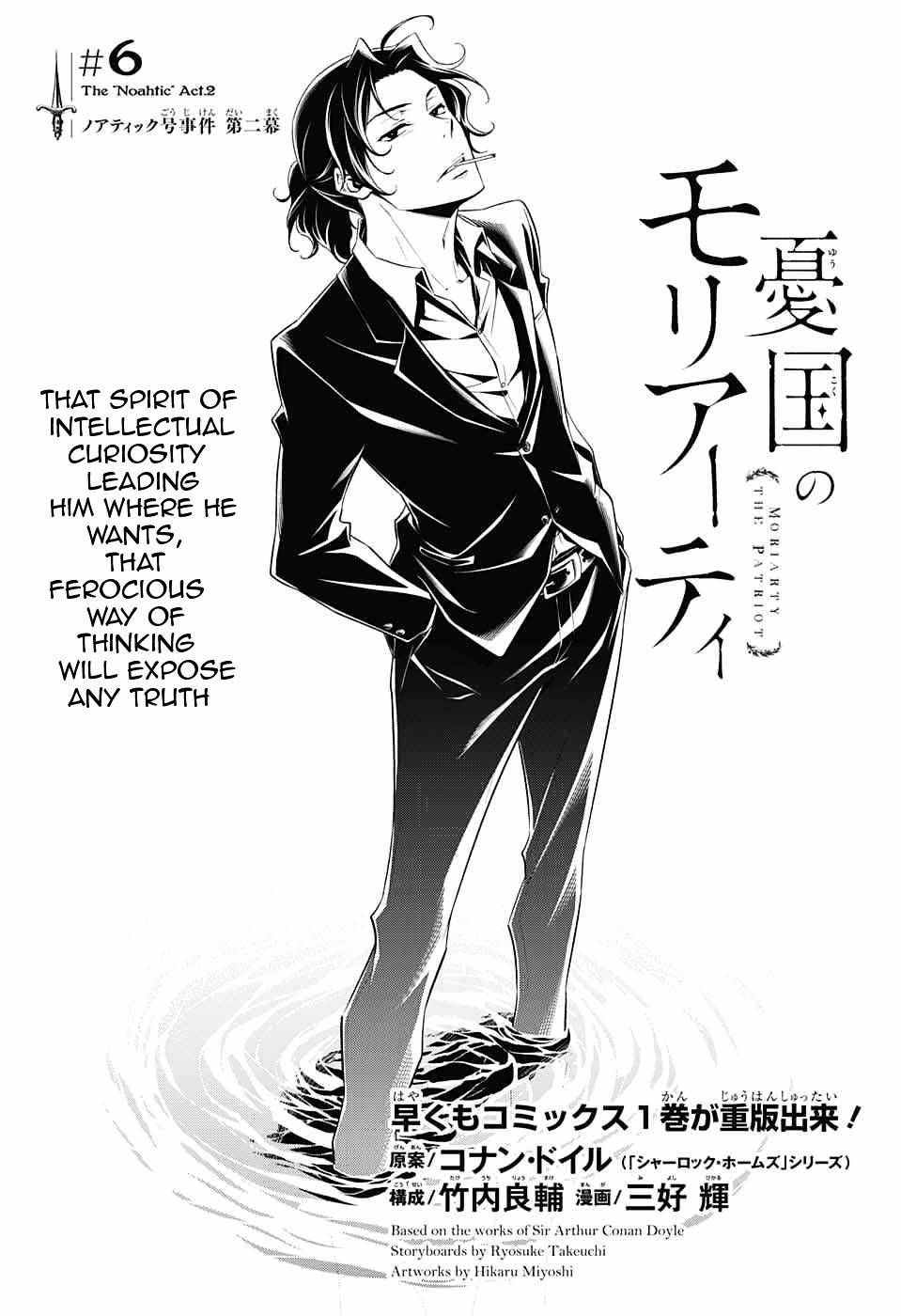 Nhà Ái Quốc Moriarty: Chapter 6