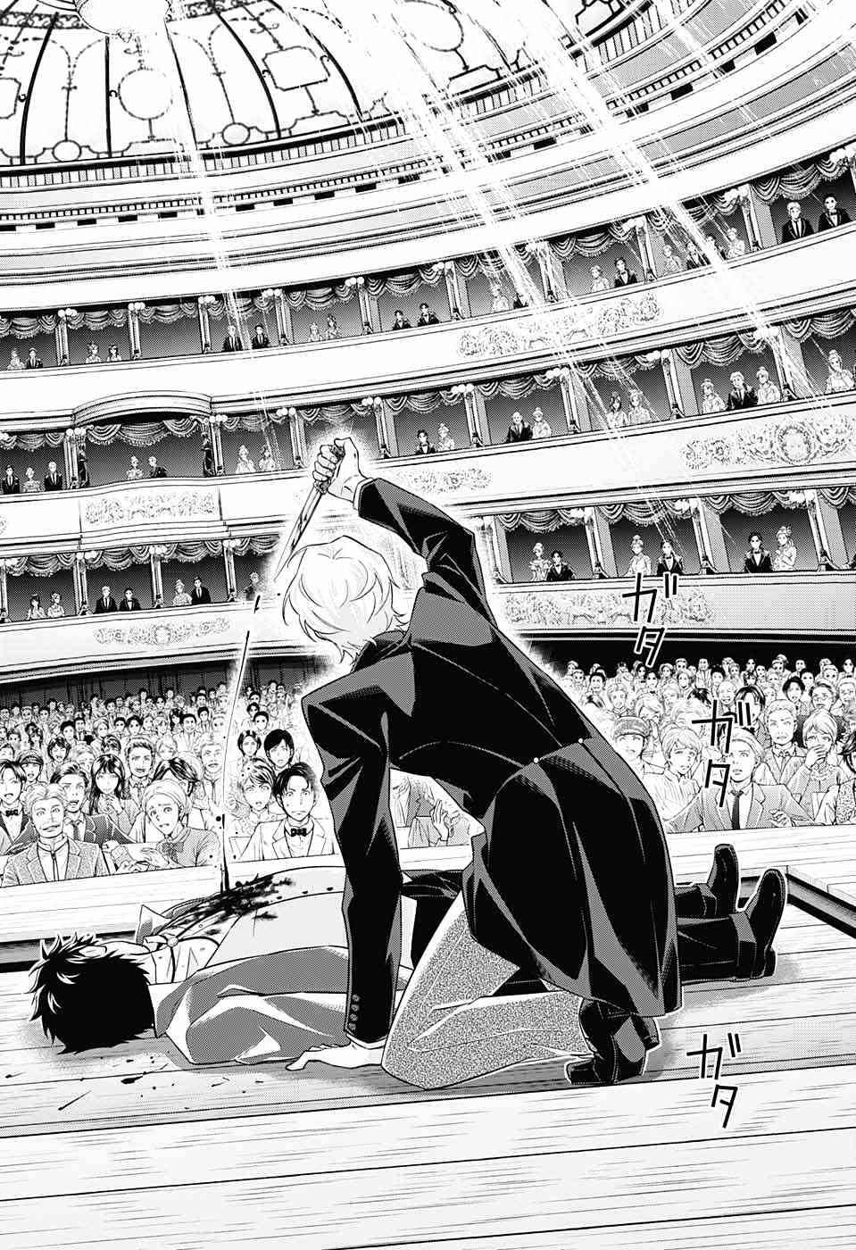 Nhà Ái Quốc Moriarty: Chapter 6