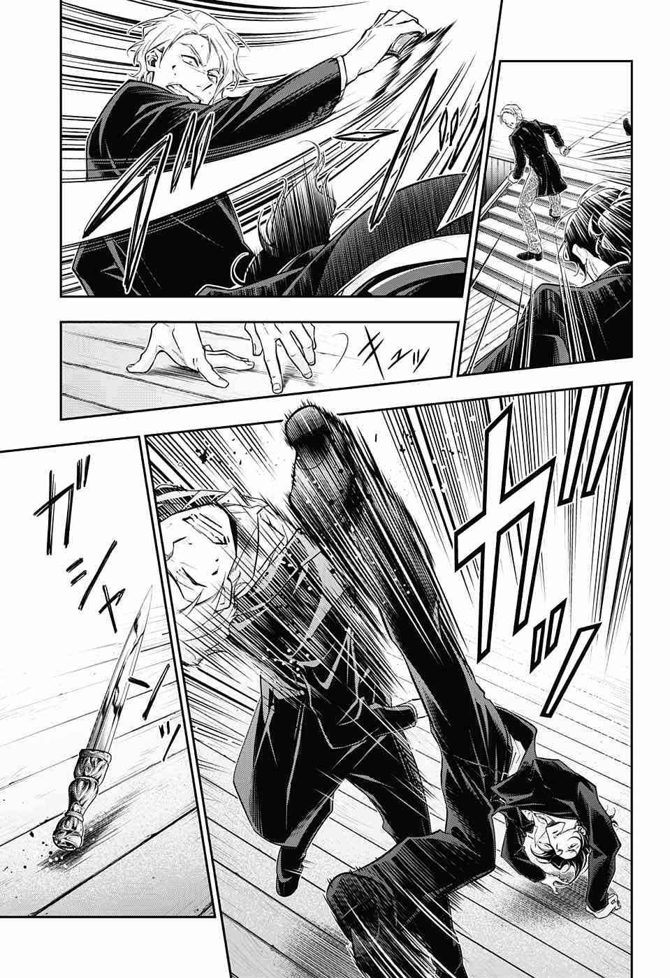 Nhà Ái Quốc Moriarty: Chapter 6