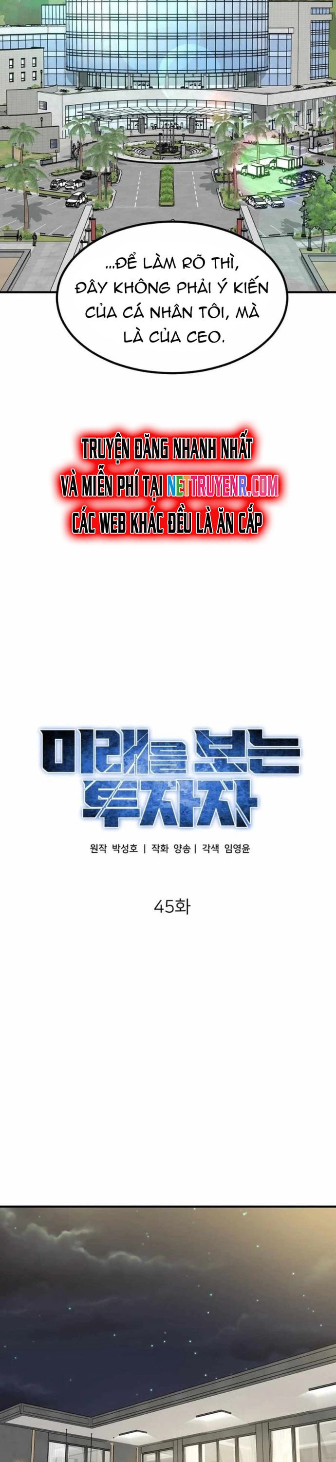 Nhà Đầu Tư Nhìn Thấy Tương Lai: Chapter 45