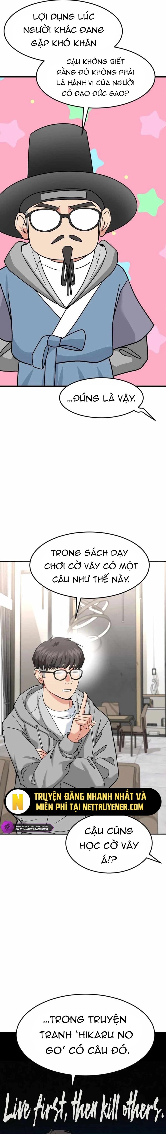 Nhà Đầu Tư Nhìn Thấy Tương Lai: Chapter 47