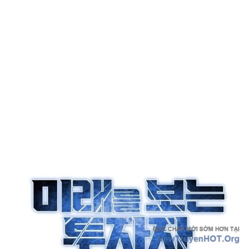 Nhà Đầu Tư Nhìn Thấy Tương Lai: Chapter 54