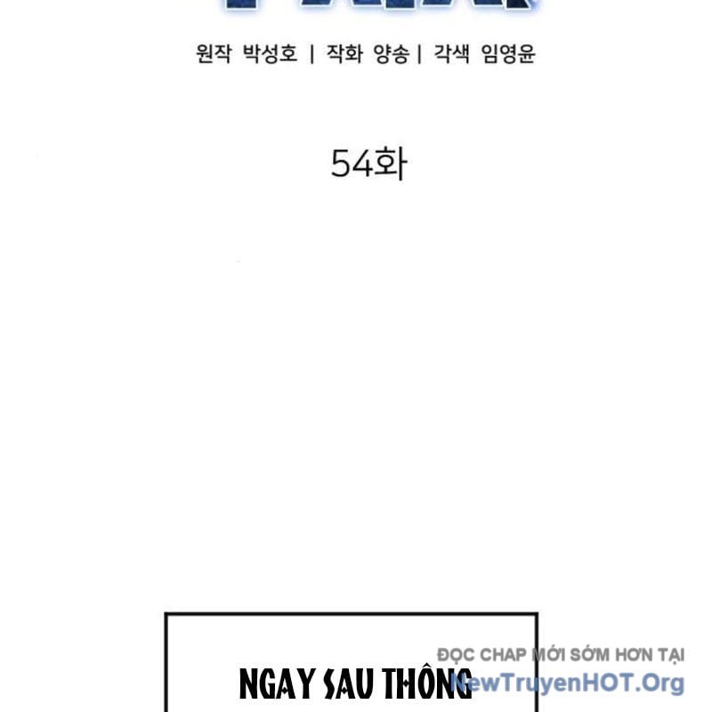 Nhà Đầu Tư Nhìn Thấy Tương Lai: Chapter 54