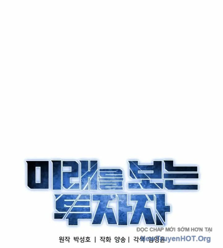 Nhà Đầu Tư Nhìn Thấy Tương Lai: Chapter 56