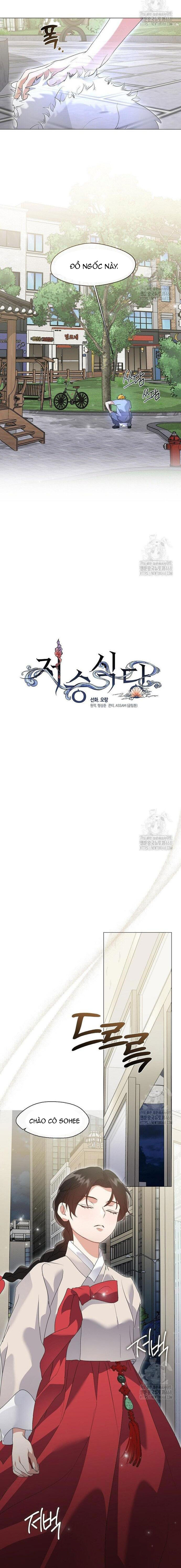 Nhà Hàng Thế Giới Ngầm: Chapter 89