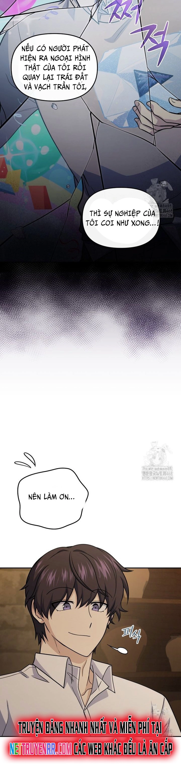 Nhà Hàng Thợ Săn Quái Vật: Chapter 73