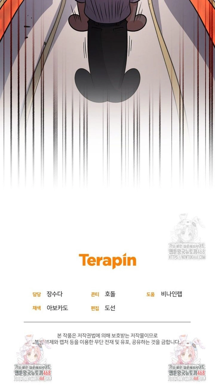 Nhà Hàng Thợ Săn Quái Vật: Chapter 73