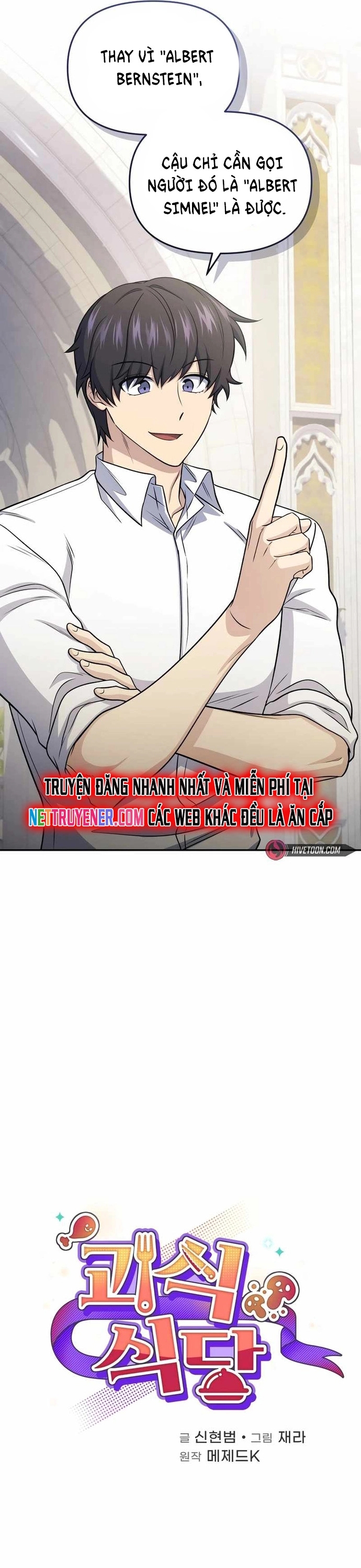 Nhà Hàng Thợ Săn Quái Vật: Chapter 74