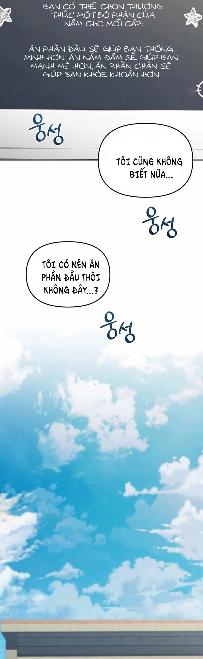 Nhà Hàng Thợ Săn Quái Vật: Chapter 74