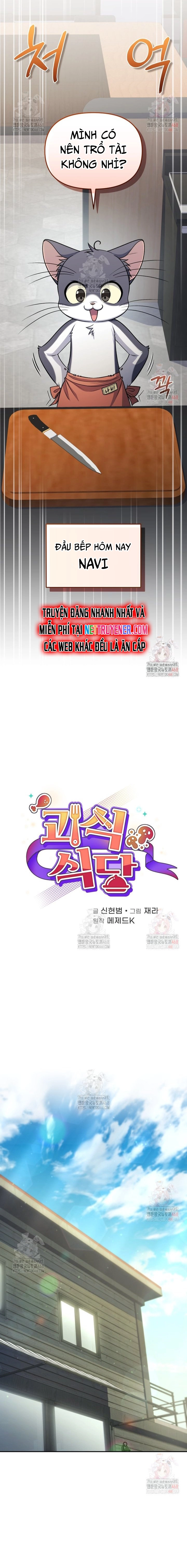 Nhà Hàng Thợ Săn Quái Vật: Chapter 81