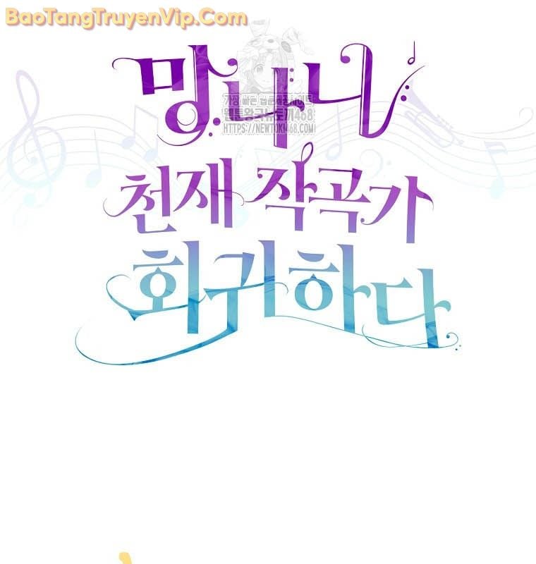 Nhà Soạn Nhạc Thiên Tài Đã Trở Lại: Chapter 67