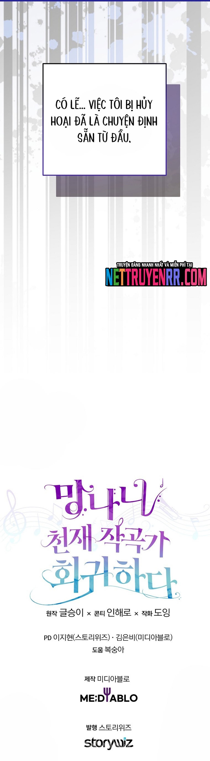 Nhà Soạn Nhạc Thiên Tài Đã Trở Lại: Chapter 70