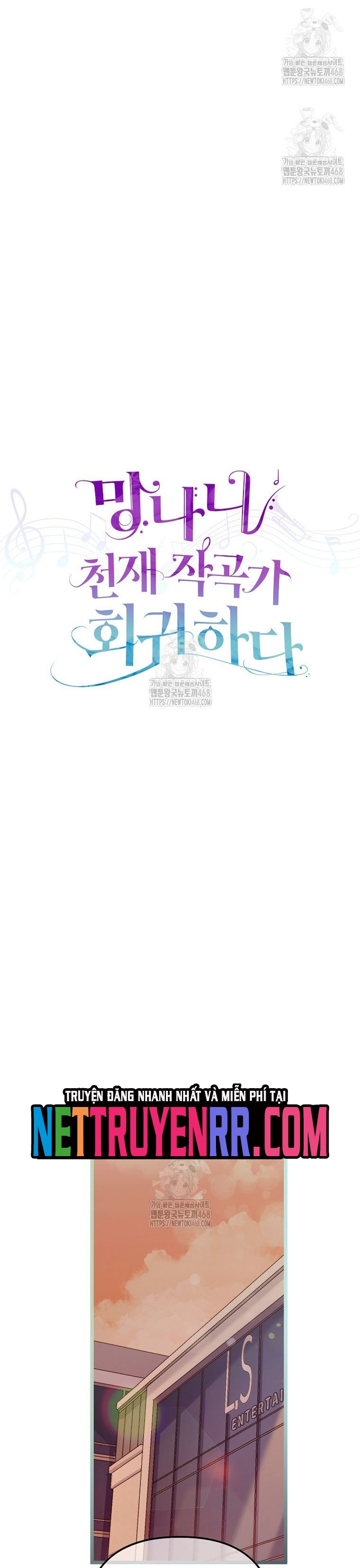 Nhà Soạn Nhạc Thiên Tài Đã Trở Lại: Chapter 71