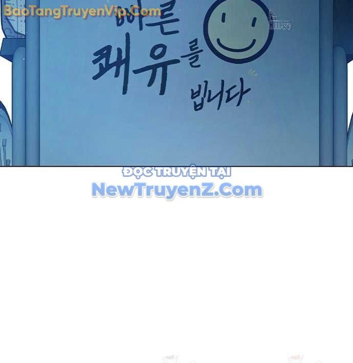 Nhà Tù Vị Thành Niên: Chapter 52