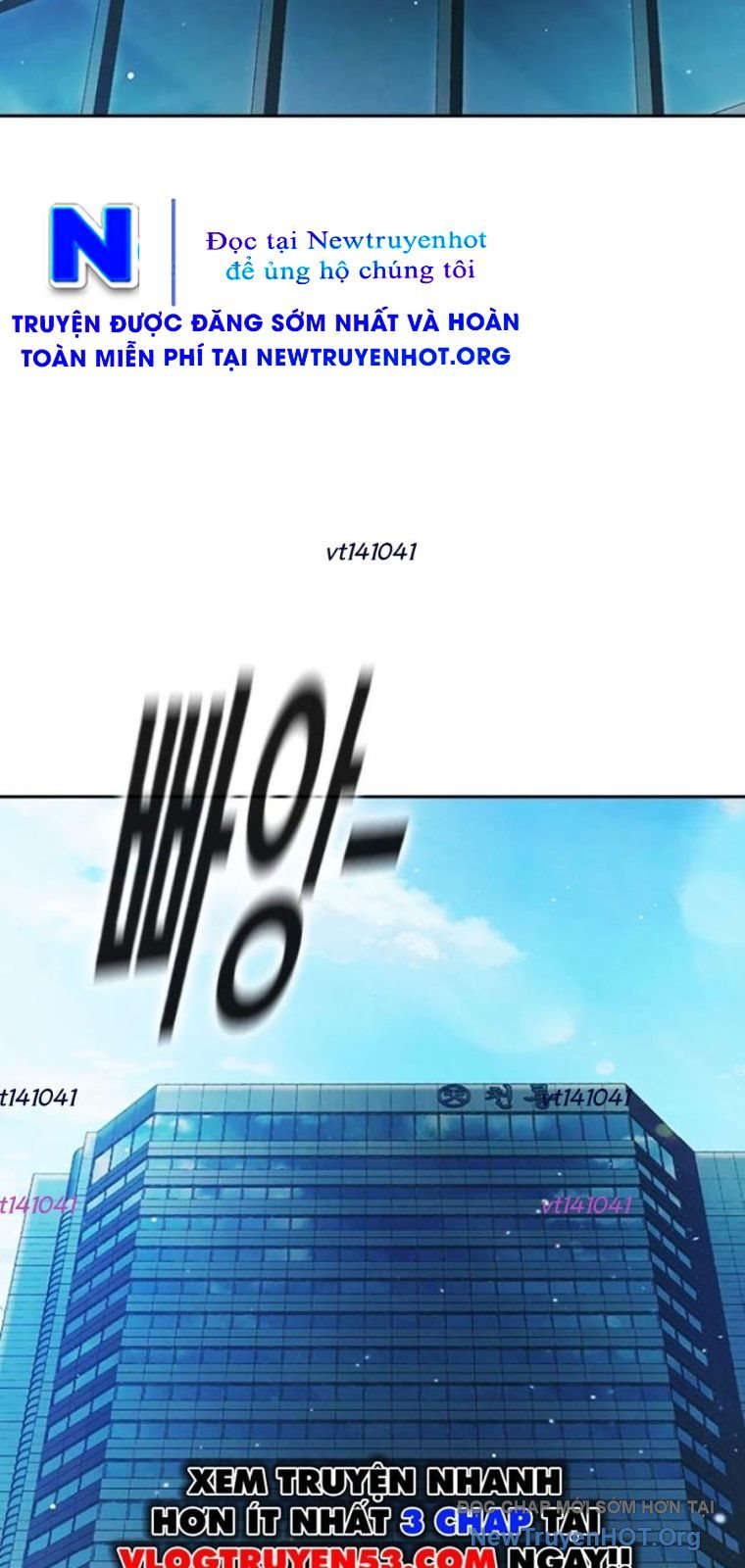 Nhà Tù Vị Thành Niên: Chapter 64