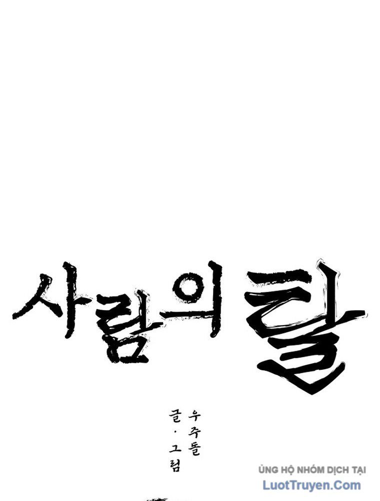 Nhân Diện: Chapter 2