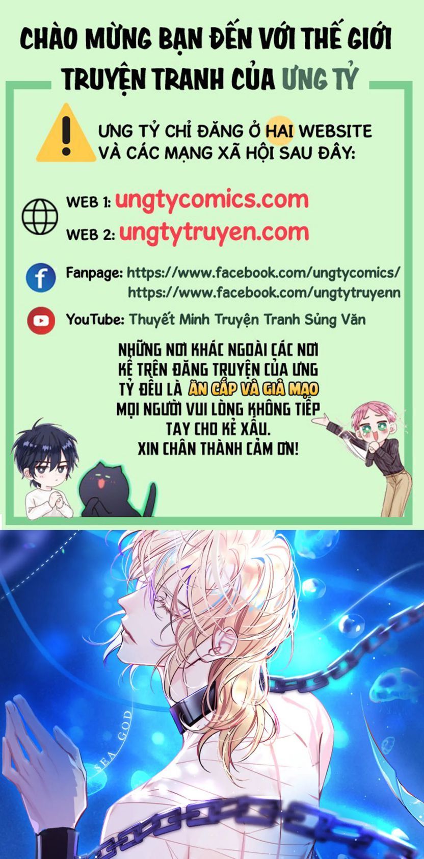 Nhân Ngư Rơi Xuống: Chapter 33