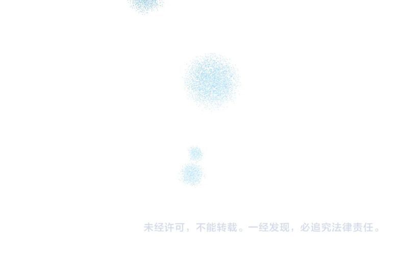 Nhân Ngư Rơi Xuống: Chapter 33