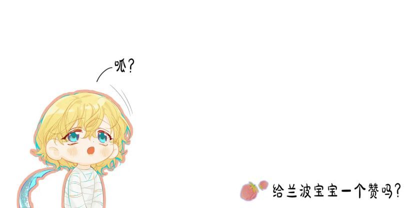 Nhân Ngư Rơi Xuống: Chapter 33