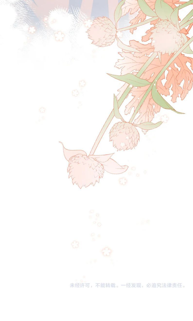 Nhân Ngư Rơi Xuống: Chapter 39