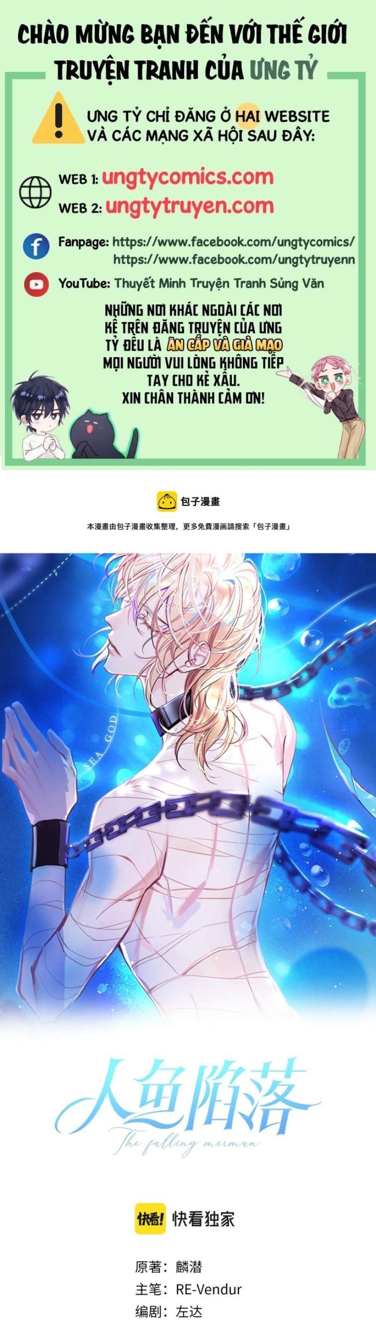 Nhân Ngư Rơi Xuống: Chapter 47