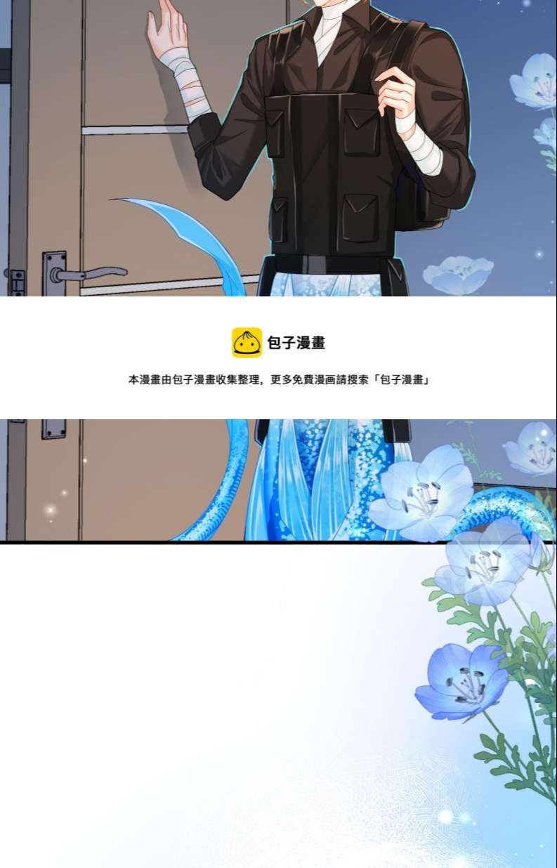 Nhân Ngư Rơi Xuống: Chapter 47