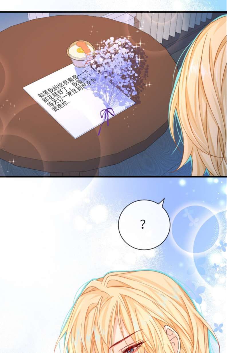 Nhân Ngư Rơi Xuống: Chapter 47