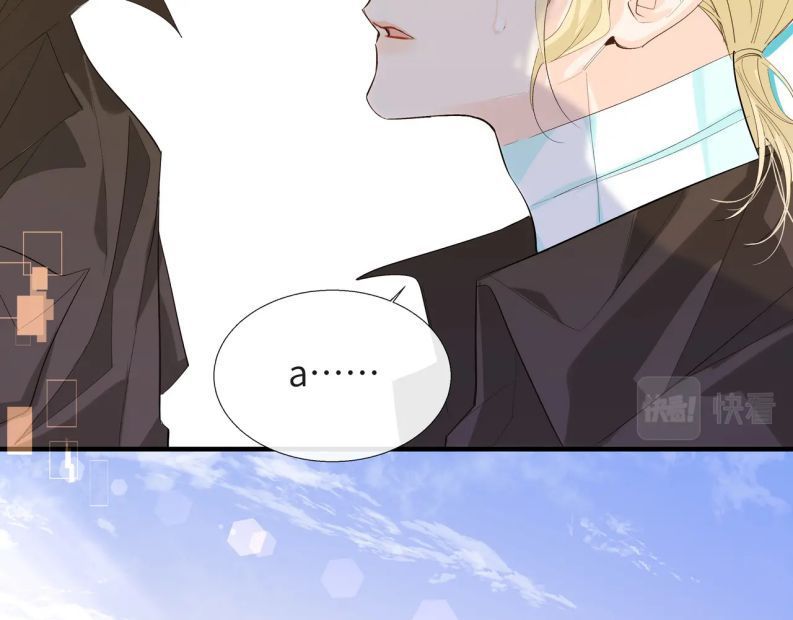 Nhân Ngư Rơi Xuống: Chapter 7