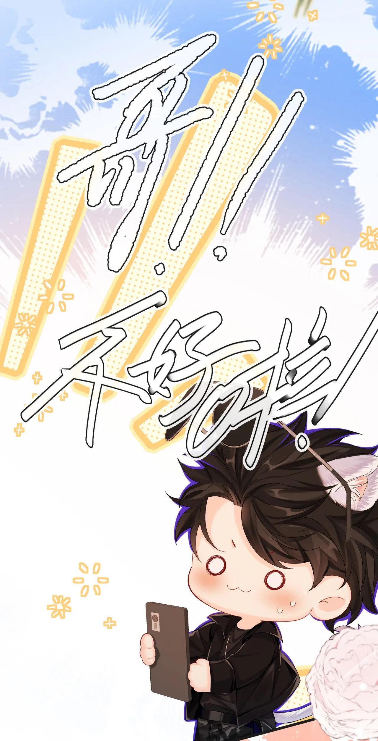 Nhân Ngư Sa Ngã: Chapter 42.2