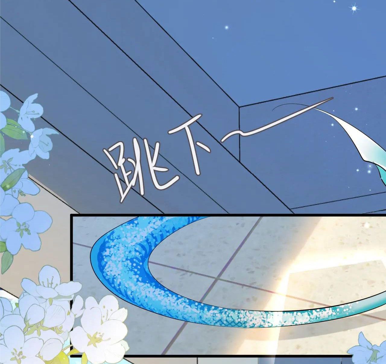 Nhân Ngư Sa Ngã: Chapter 44.2