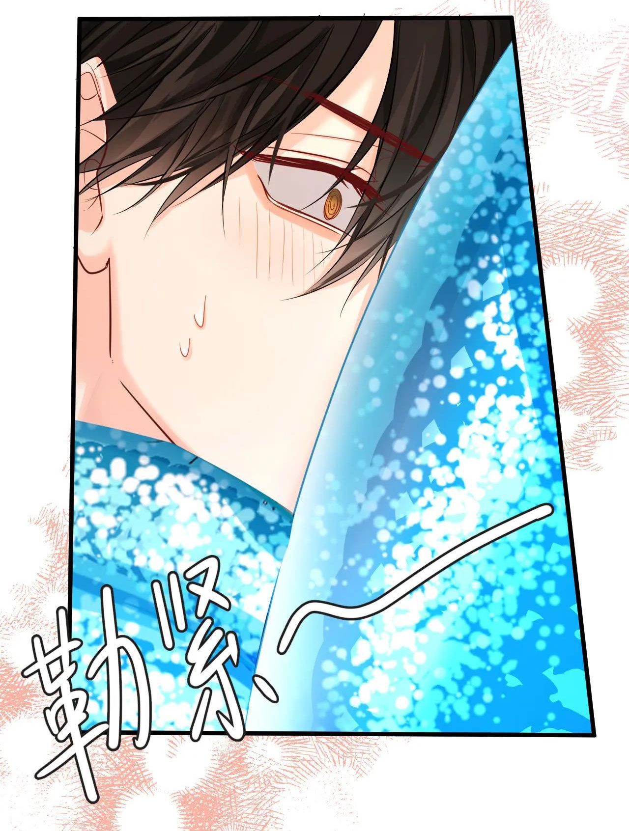 Nhân Ngư Sa Ngã: Chapter 44.2