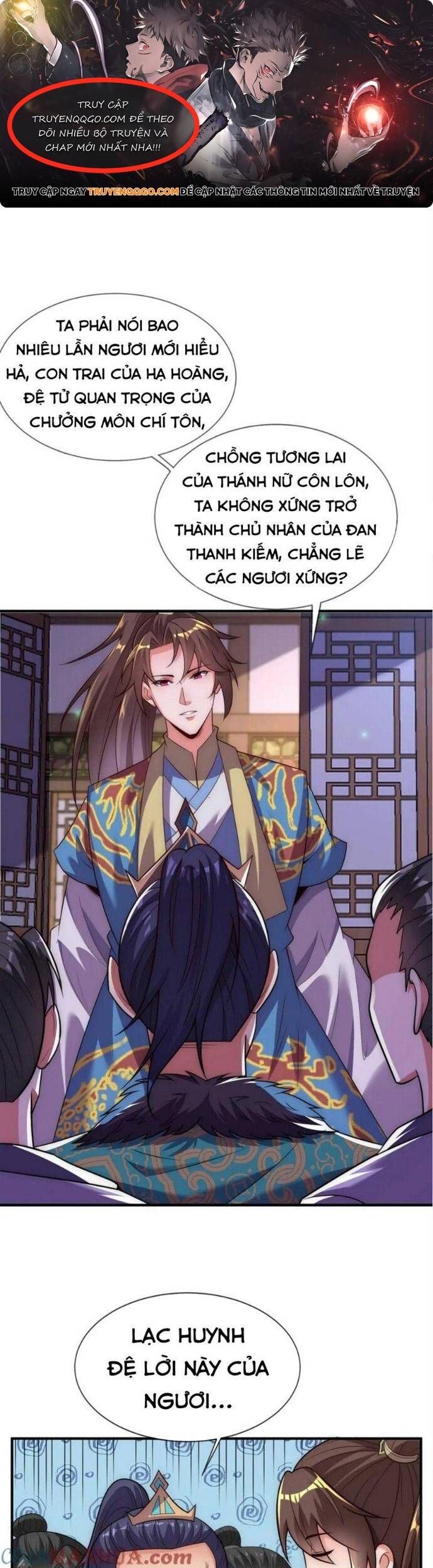 Nhân Sinh Của Ta Có Thể Vô Hạn Mô Phỏng: Chapter 16